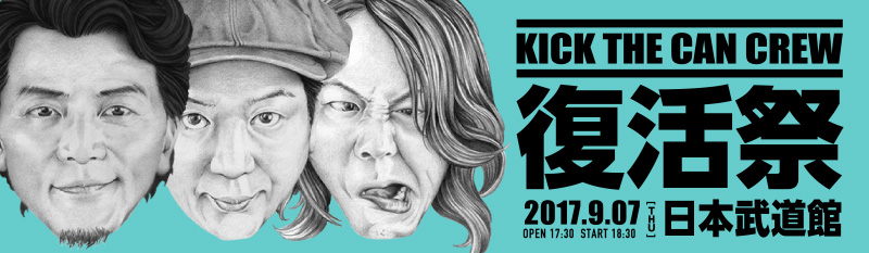 KICK THE CAN CREW 復活祭